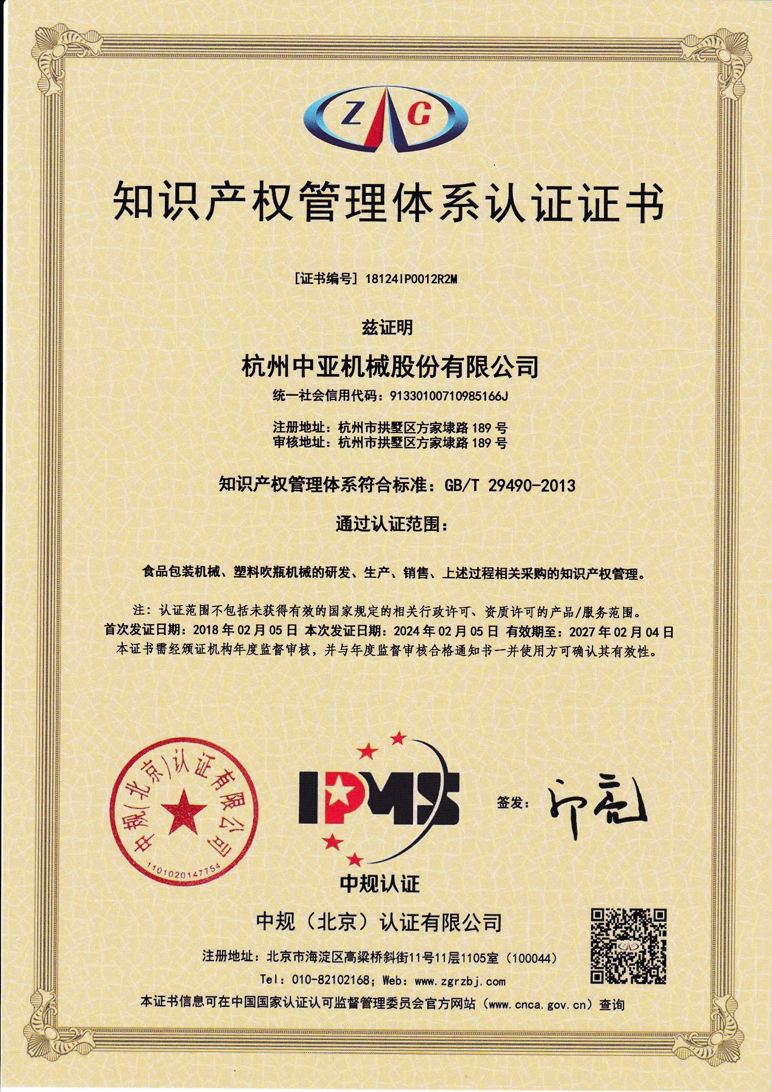 这是描述信息 这是描述信息