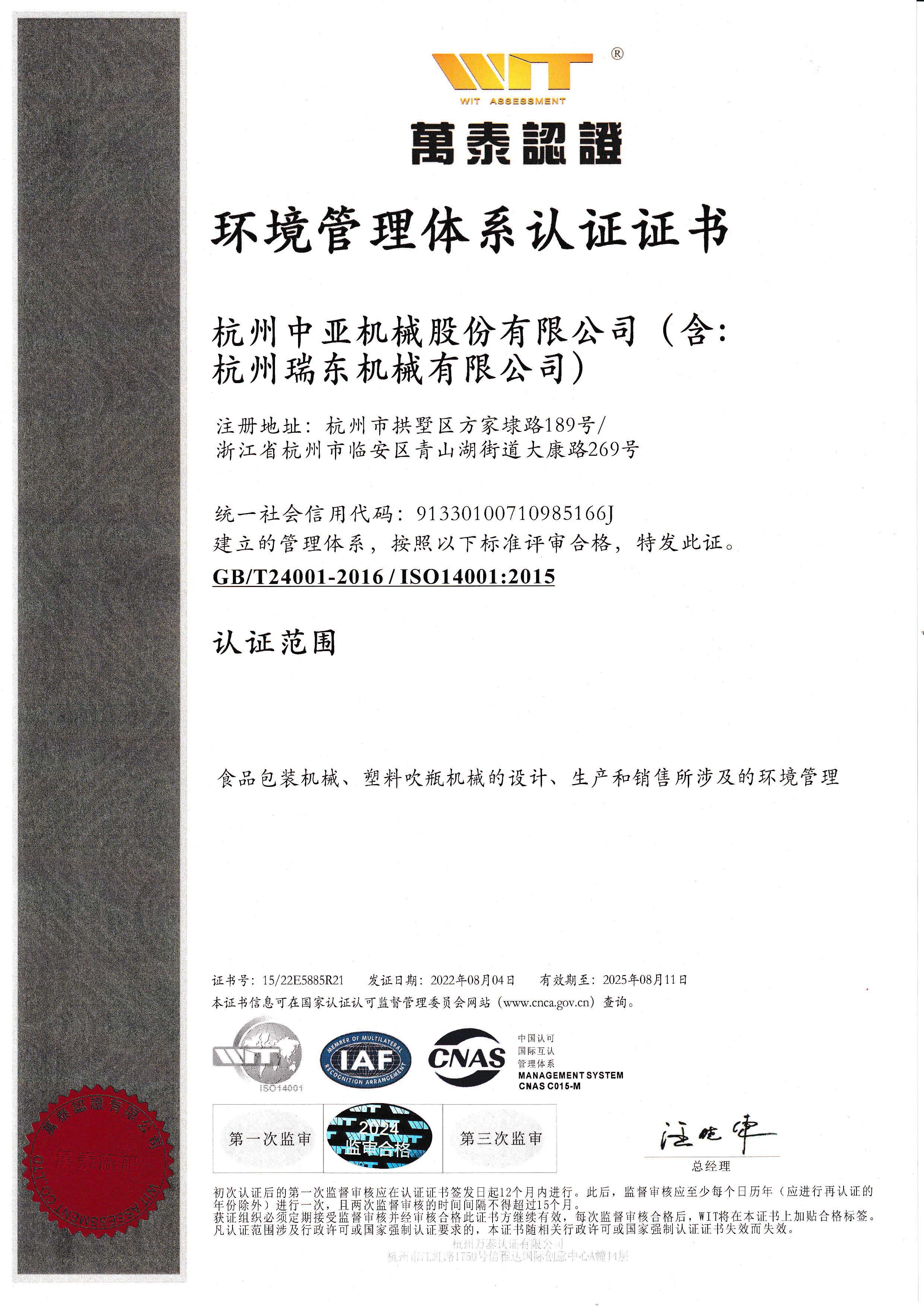 这是描述信息 这是描述信息