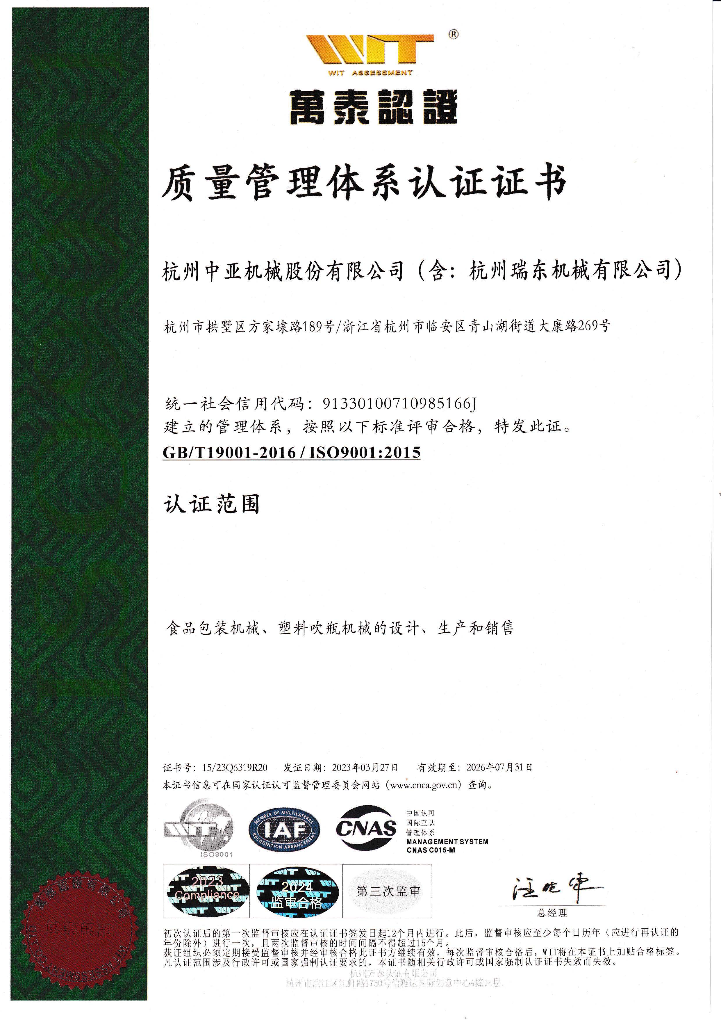 这是描述信息 这是描述信息